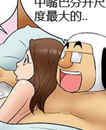 邪恶漫画之有意义 /></a></div><a class=