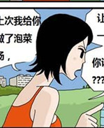 卡列漫画之坚持的 /></a></div><a class=