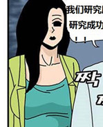 里番本子卡列漫画 /></a></div><a class=