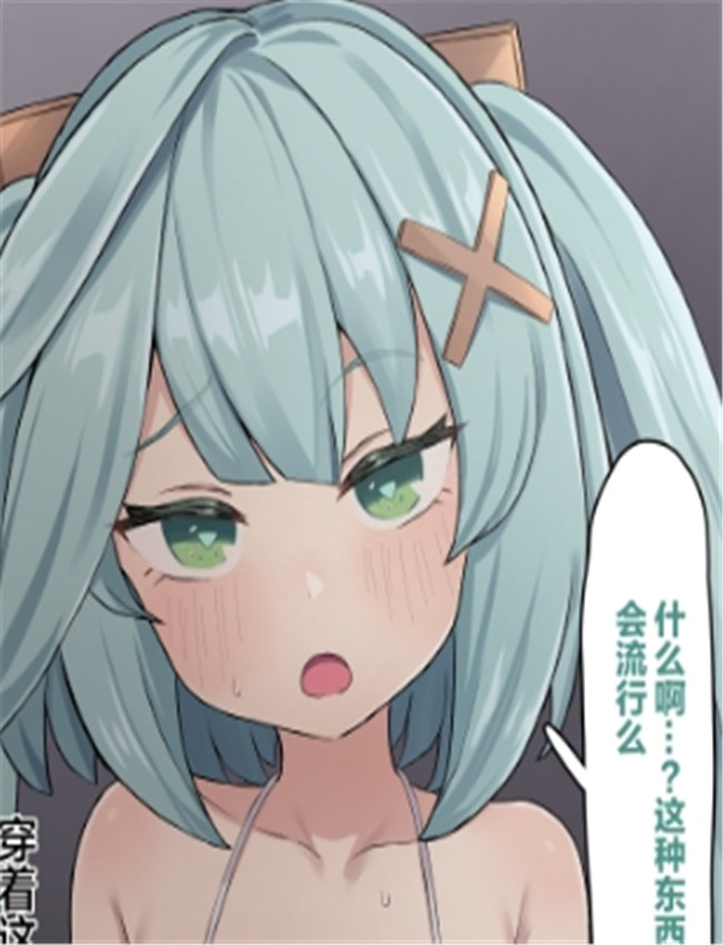 全彩漫画网ファル /></a></div><a class=