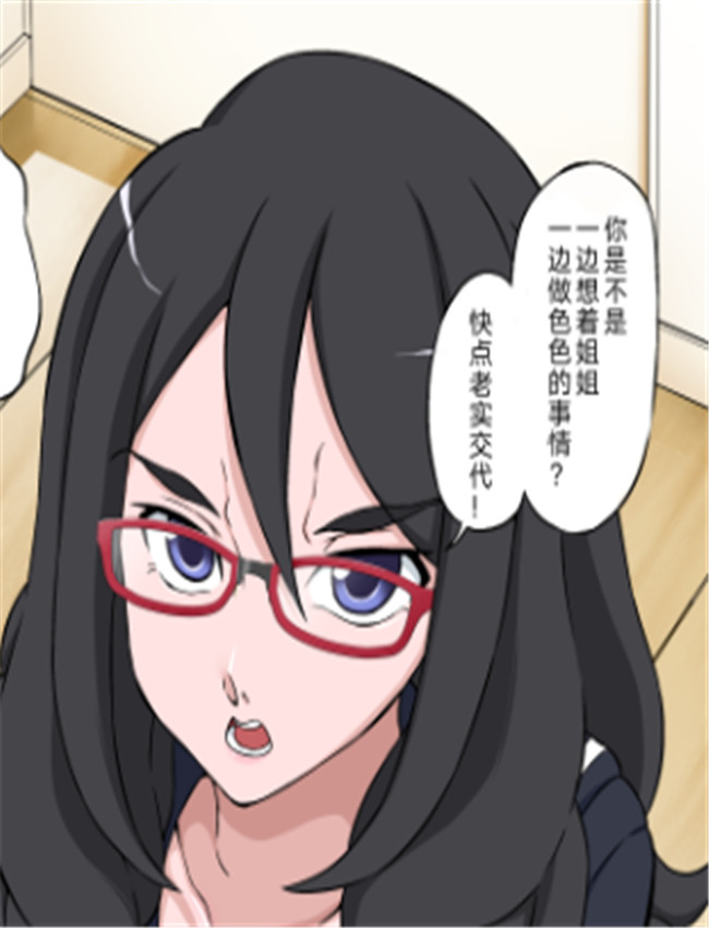 全彩少女漫画ボク /></a></div><a class=