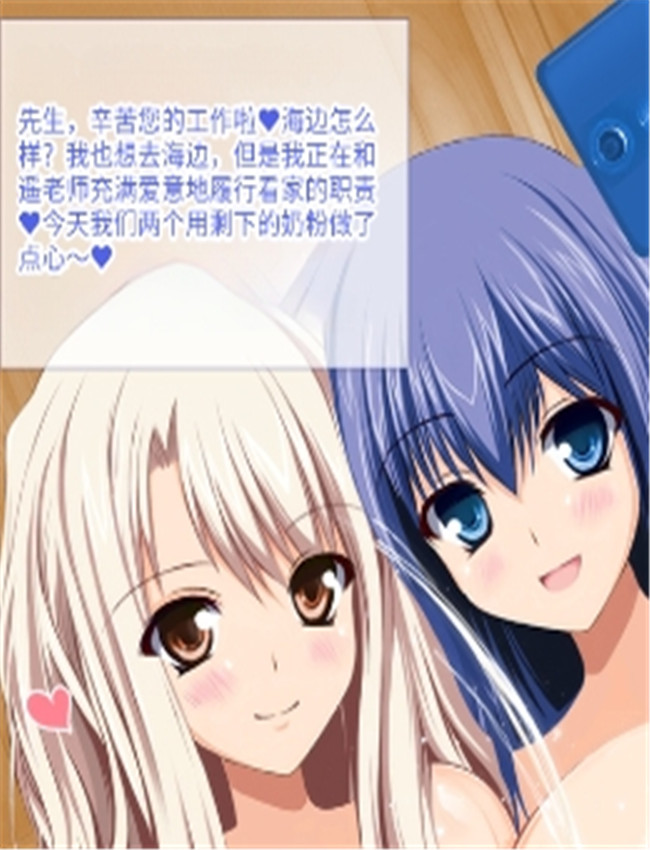 工口全彩少女漫画 /></a></div><a class=