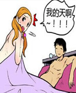 幻啃漫画之机器人 /></a></div><a class=