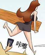 邪恶漫画之无人岛 /></a></div><a class=