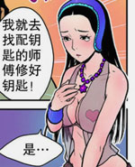 GAGAMAGA邪恶漫画_修 /></a></div><a class=