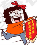 请叫我小纯洁：成 /></a></div><a class=