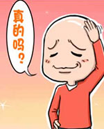 菊花笑典第209话： /></a></div><a class=