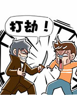 第262话：胡同 /></a></div><a class=