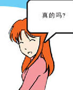 80后小夫妻：爱的 /></a></div><a class=